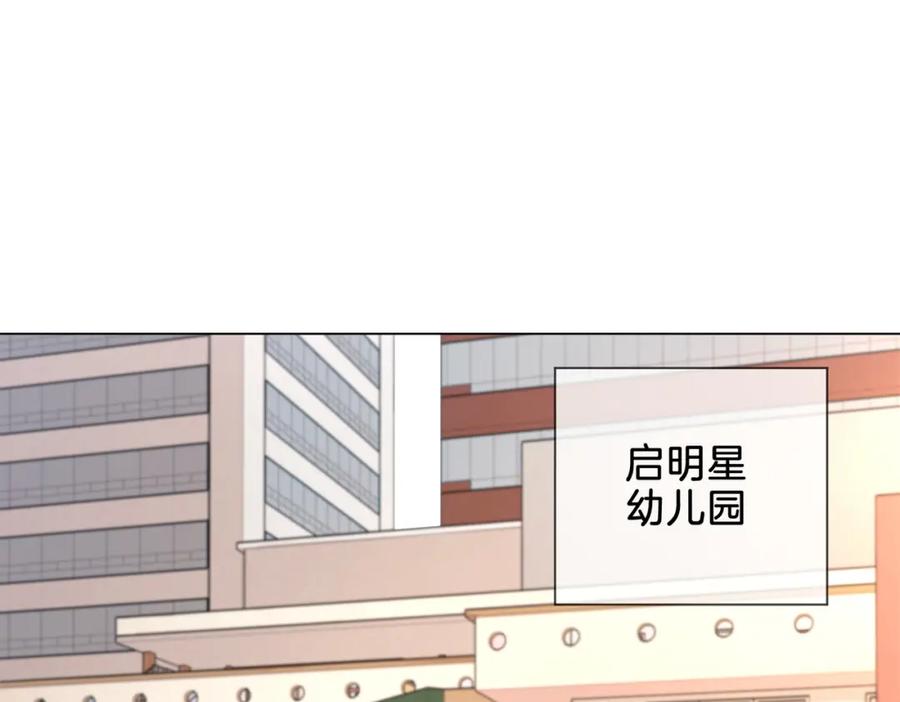第20话街头相遇-我亲爱的法医小姐-酒暖春深（原著）+鲸元社（画面）+ 欲言文化（编剧）（第5张）