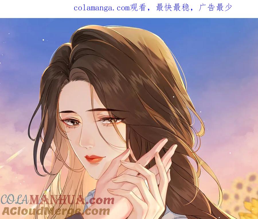 第26话钻戒？我送你啊-我亲爱的法医小姐-酒暖春深（原著）+鲸元社（画面）+ 欲言文化（编剧）（第1张）