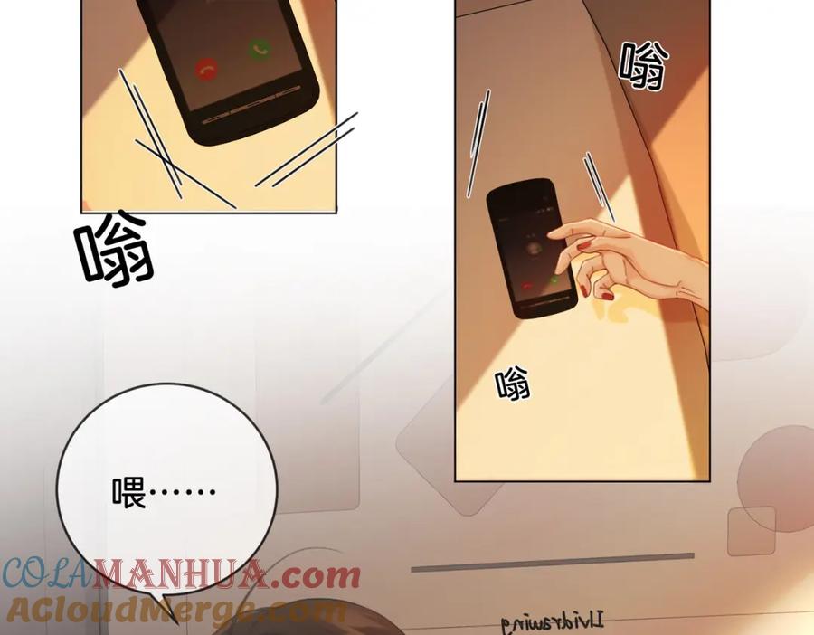 第26话钻戒？我送你啊-我亲爱的法医小姐-酒暖春深（原著）+鲸元社（画面）+ 欲言文化（编剧）（第10张）