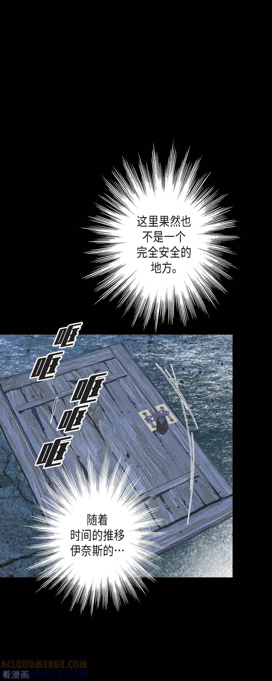 第29话王室的图案-美女是野兽 k-EcomixMedia（第7张）