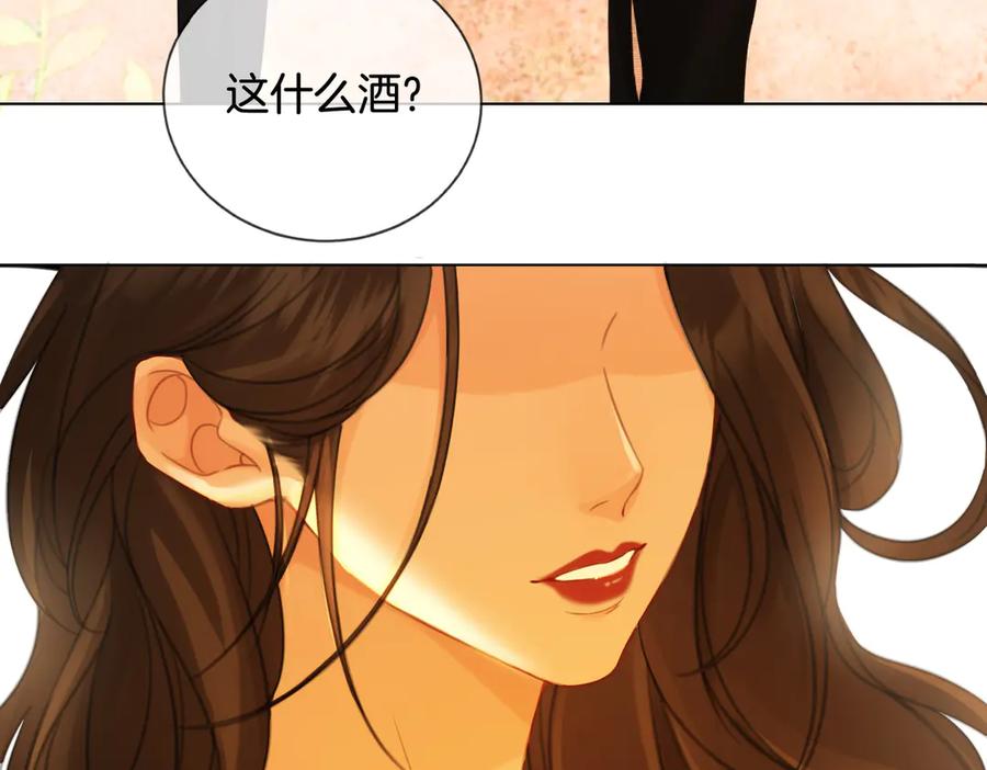第36话怀疑-我亲爱的法医小姐-酒暖春深（原著）+鲸元社（画面）+ 欲言文化（编剧）（第30张）