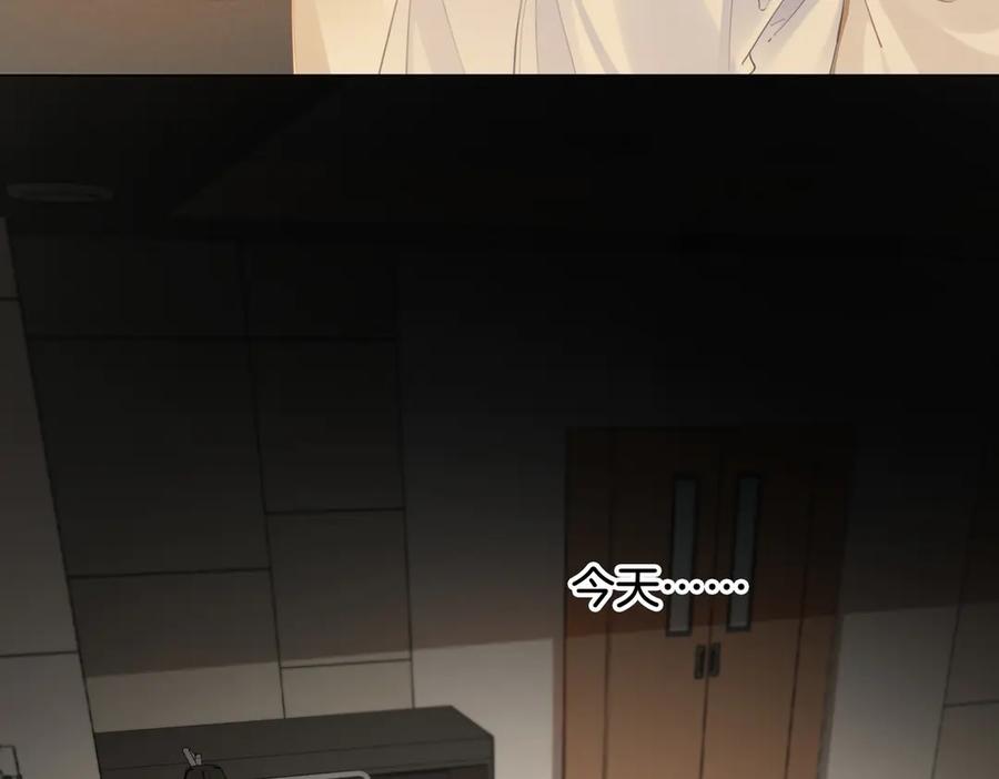 第36话怀疑-我亲爱的法医小姐-酒暖春深（原著）+鲸元社（画面）+ 欲言文化（编剧）（第17张）