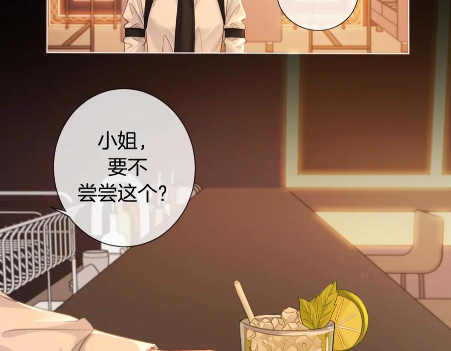 第36话怀疑-我亲爱的法医小姐-酒暖春深（原著）+鲸元社（画面）+ 欲言文化（编剧）（第26张）