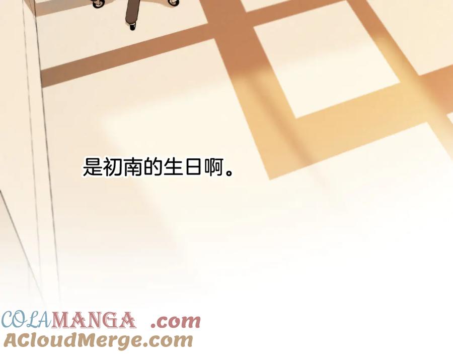 第36话怀疑-我亲爱的法医小姐-酒暖春深（原著）+鲸元社（画面）+ 欲言文化（编剧）（第19张）