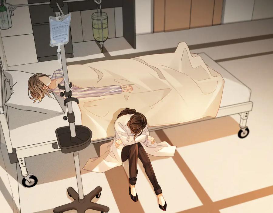 第36话怀疑-我亲爱的法医小姐-酒暖春深（原著）+鲸元社（画面）+ 欲言文化（编剧）（第18张）