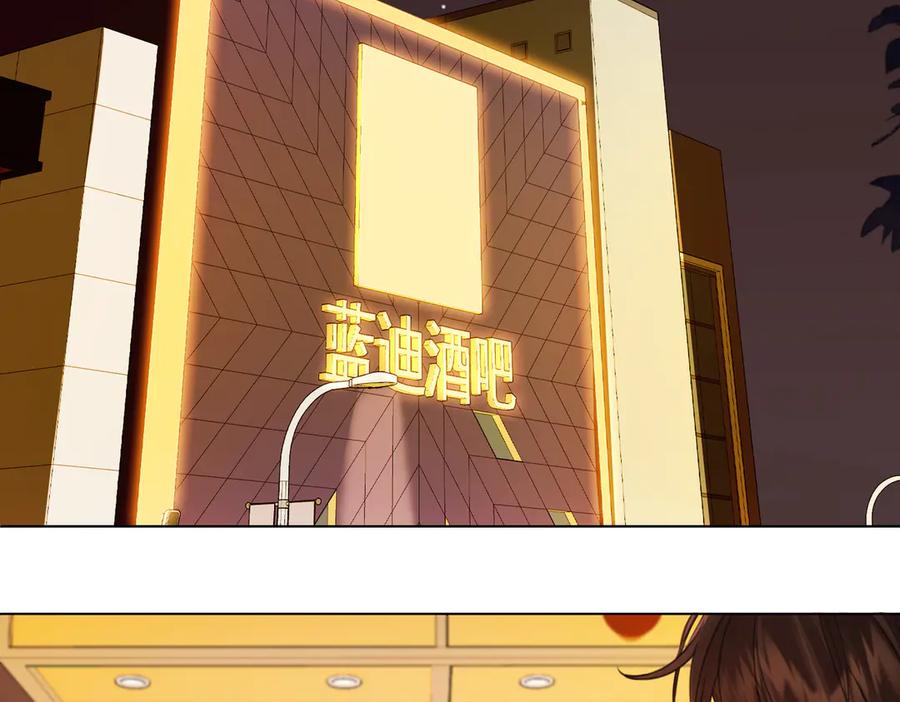 第36话怀疑-我亲爱的法医小姐-酒暖春深（原著）+鲸元社（画面）+ 欲言文化（编剧）（第23张）