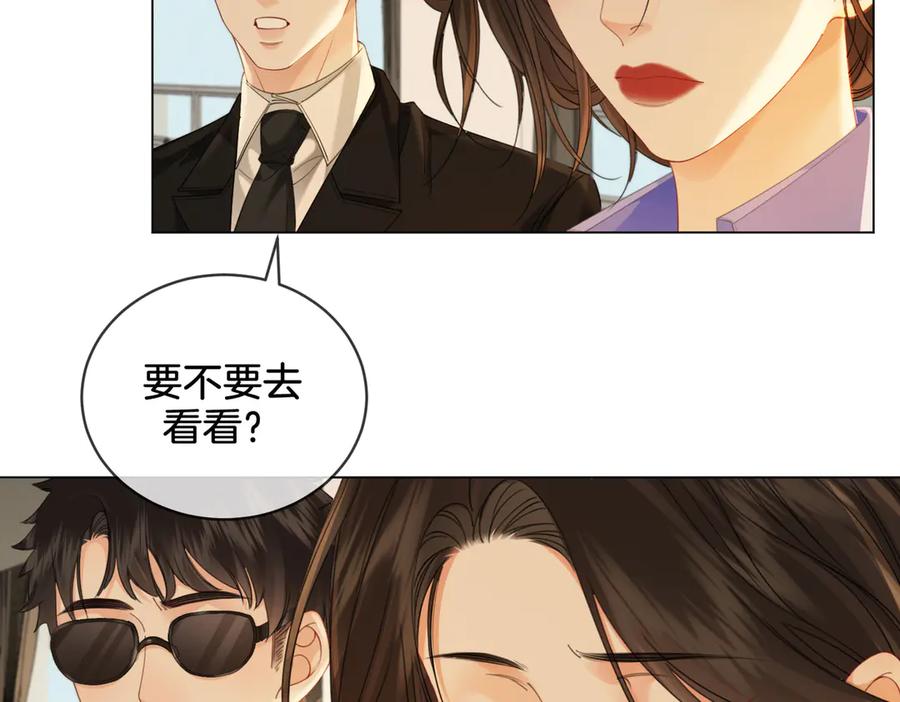 第36话怀疑-我亲爱的法医小姐-酒暖春深（原著）+鲸元社（画面）+ 欲言文化（编剧）（第8张）