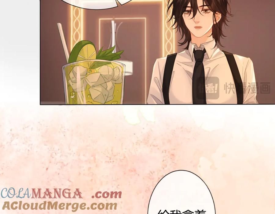 第36话怀疑-我亲爱的法医小姐-酒暖春深（原著）+鲸元社（画面）+ 欲言文化（编剧）（第28张）