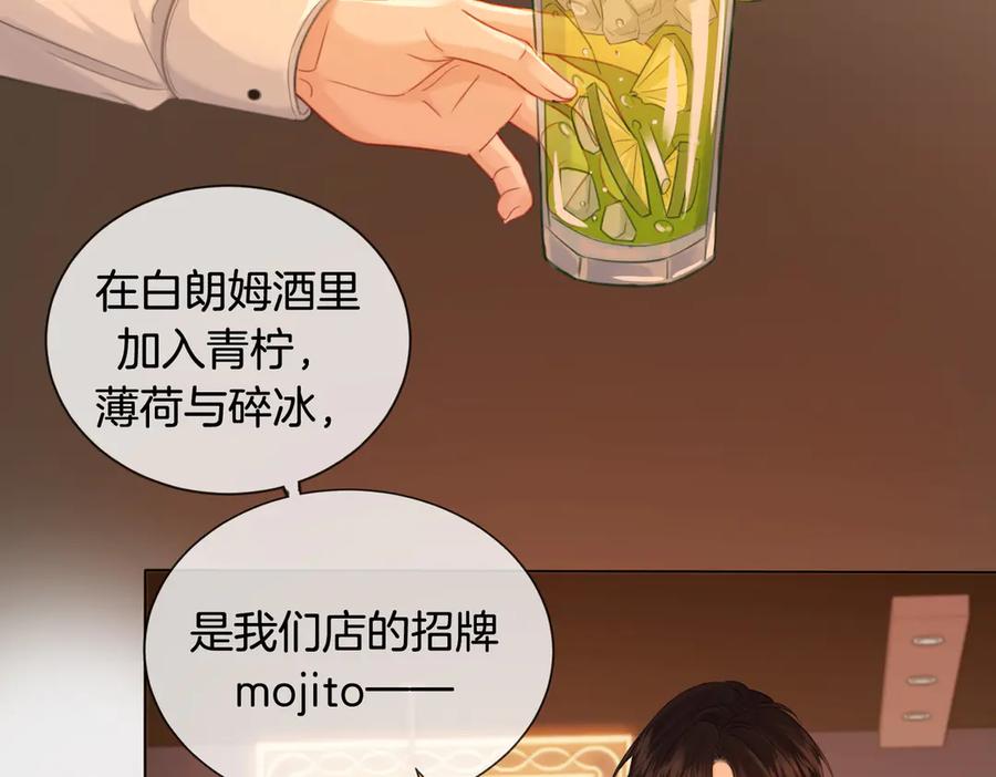 第36话怀疑-我亲爱的法医小姐-酒暖春深（原著）+鲸元社（画面）+ 欲言文化（编剧）（第27张）