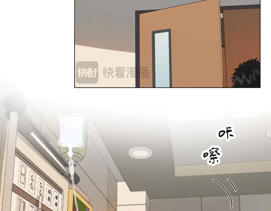 第36话怀疑-我亲爱的法医小姐-酒暖春深（原著）+鲸元社（画面）+ 欲言文化（编剧）（第15张）