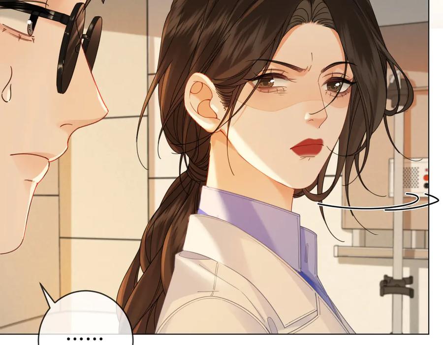第36话怀疑-我亲爱的法医小姐-酒暖春深（原著）+鲸元社（画面）+ 欲言文化（编剧）（第12张）