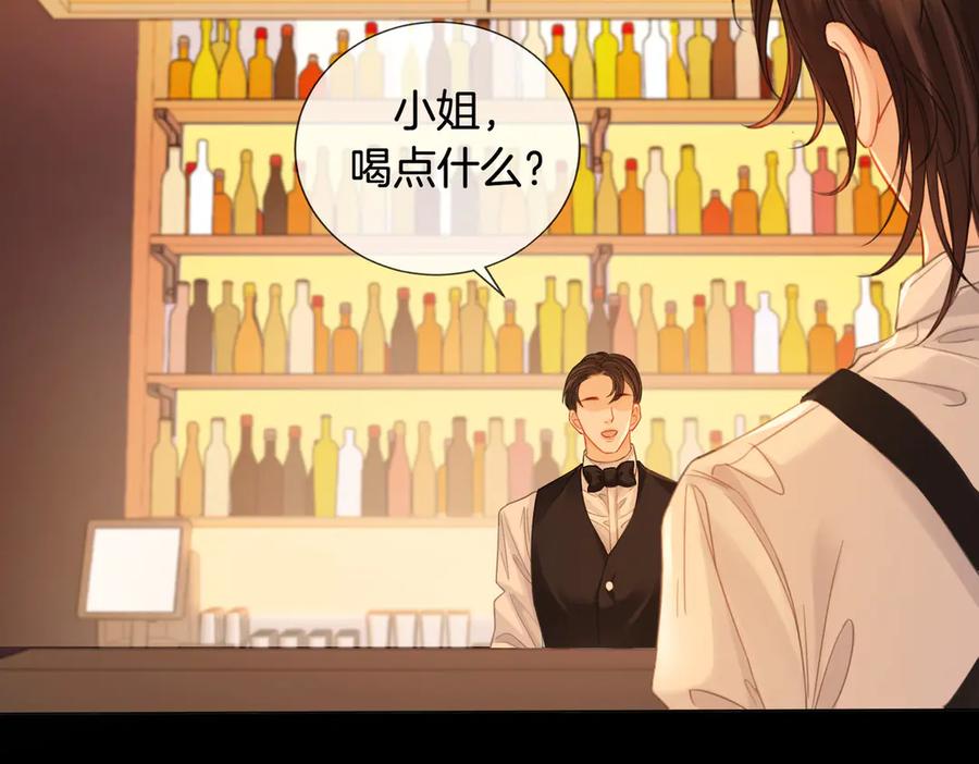 第36话怀疑-我亲爱的法医小姐-酒暖春深（原著）+鲸元社（画面）+ 欲言文化（编剧）（第24张）