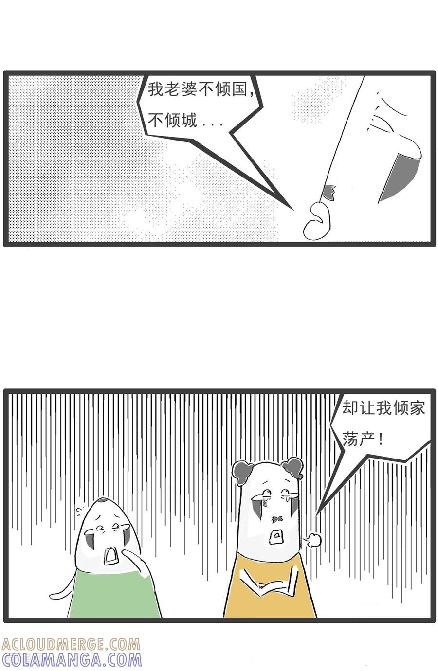 第39话万无一失-火锅家族第七季-钟博士（第4张）