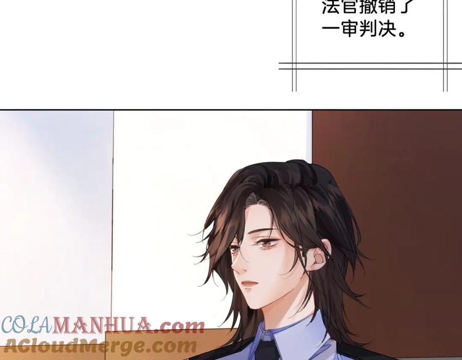第三话相亲？-我亲爱的法医小姐-酒暖春深（原著）+鲸元社（画面）+ 欲言文化（编剧）（第7张）