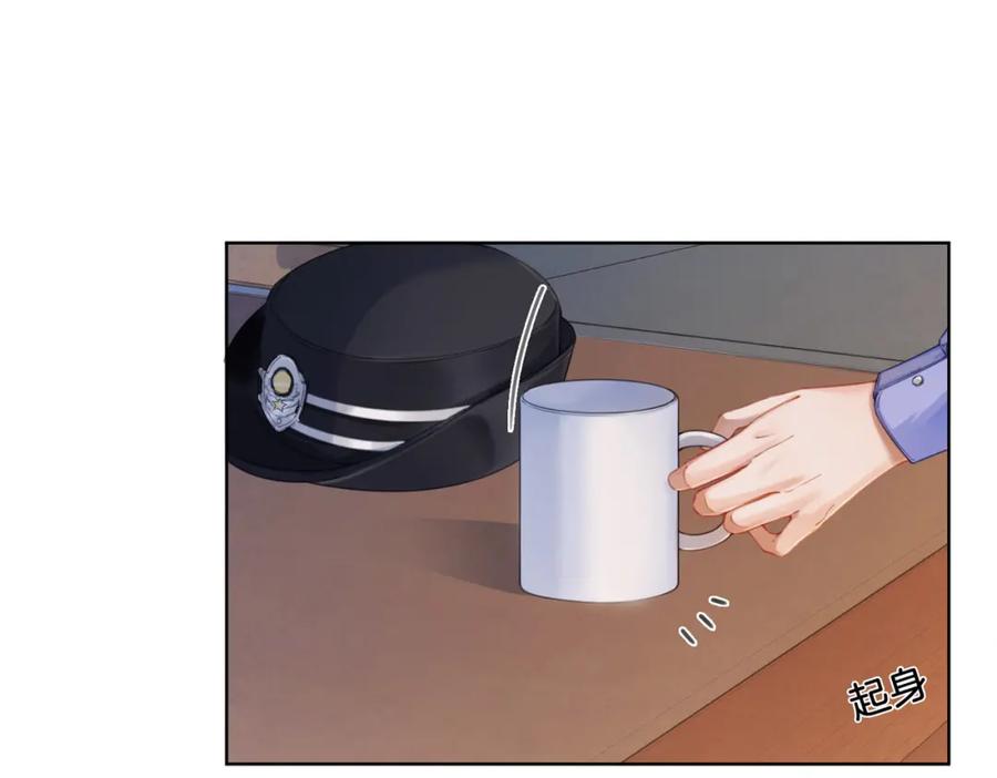 第三话相亲？-我亲爱的法医小姐-酒暖春深（原著）+鲸元社（画面）+ 欲言文化（编剧）（第12张）
