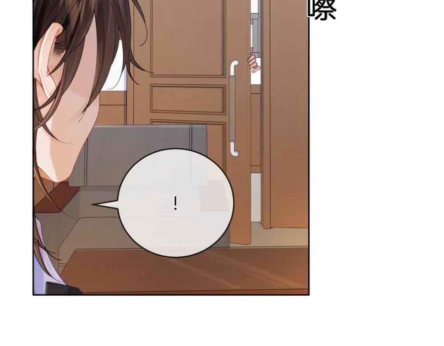 第三话相亲？-我亲爱的法医小姐-酒暖春深（原著）+鲸元社（画面）+ 欲言文化（编剧）（第11张）