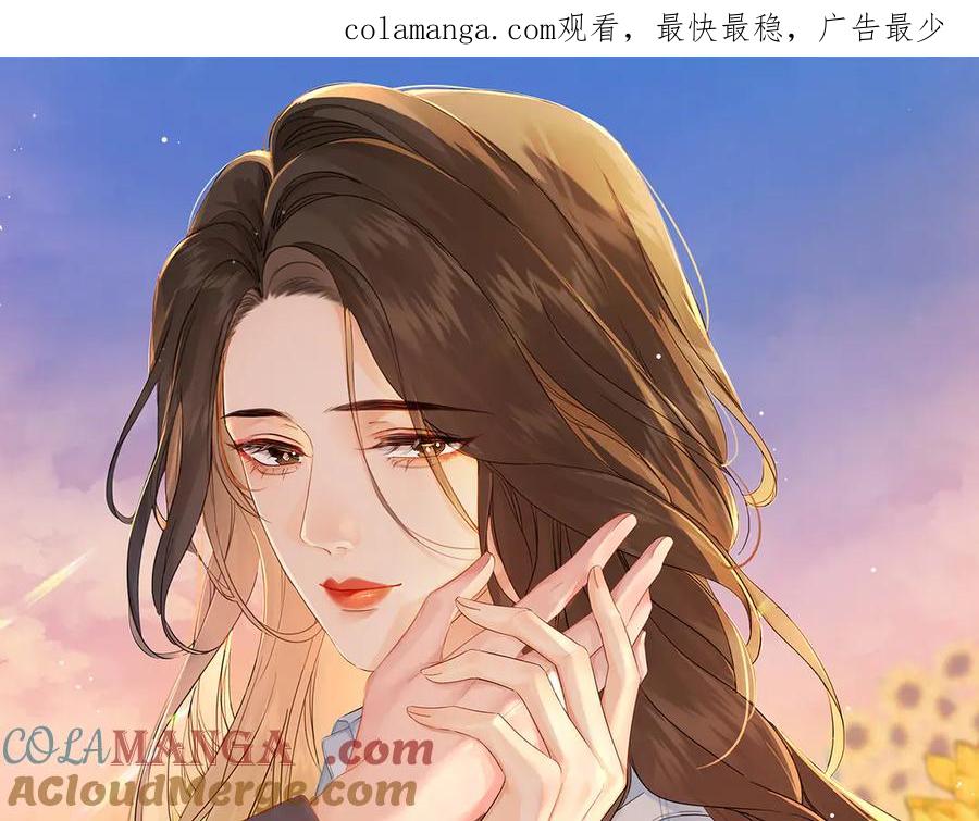 第39话雨夜3-我亲爱的法医小姐-酒暖春深（原著）+鲸元社（画面）+ 欲言文化（编剧）（第1张）