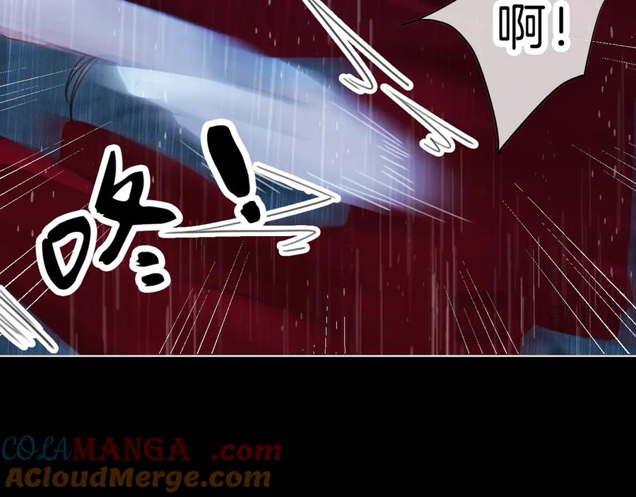 第39话雨夜3-我亲爱的法医小姐-酒暖春深（原著）+鲸元社（画面）+ 欲言文化（编剧）（第10张）