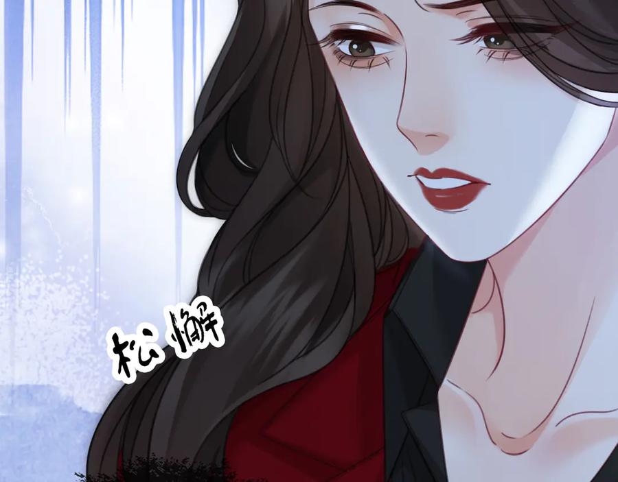 第39话雨夜3-我亲爱的法医小姐-酒暖春深（原著）+鲸元社（画面）+ 欲言文化（编剧）（第8张）