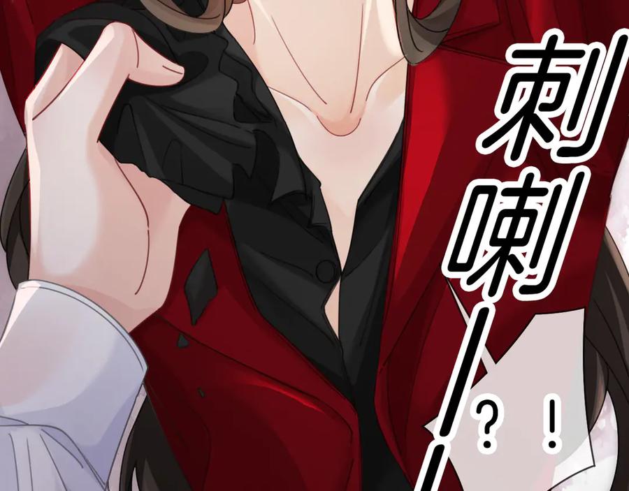 第39话雨夜3-我亲爱的法医小姐-酒暖春深（原著）+鲸元社（画面）+ 欲言文化（编剧）（第20张）