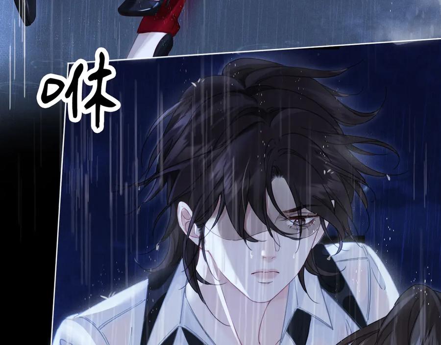 第39话雨夜3-我亲爱的法医小姐-酒暖春深（原著）+鲸元社（画面）+ 欲言文化（编剧）（第17张）