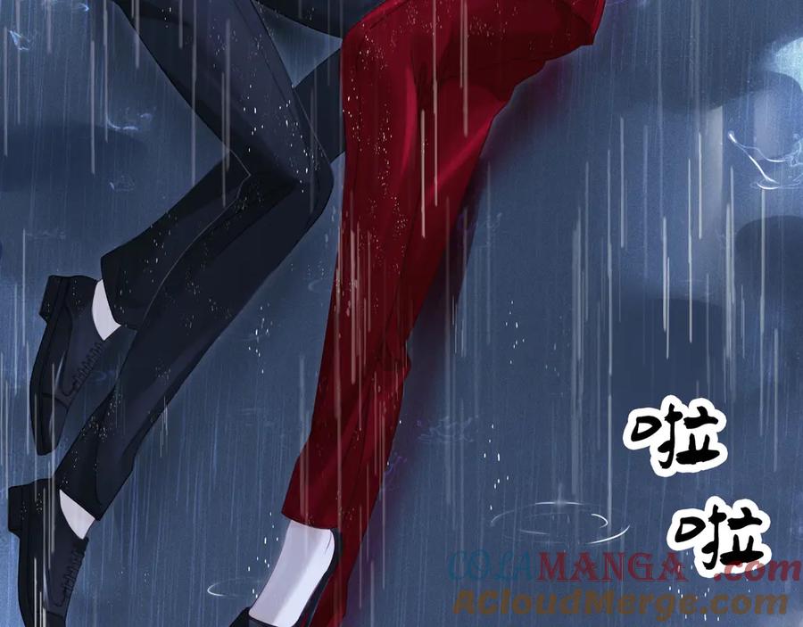第39话雨夜3-我亲爱的法医小姐-酒暖春深（原著）+鲸元社（画面）+ 欲言文化（编剧）（第16张）