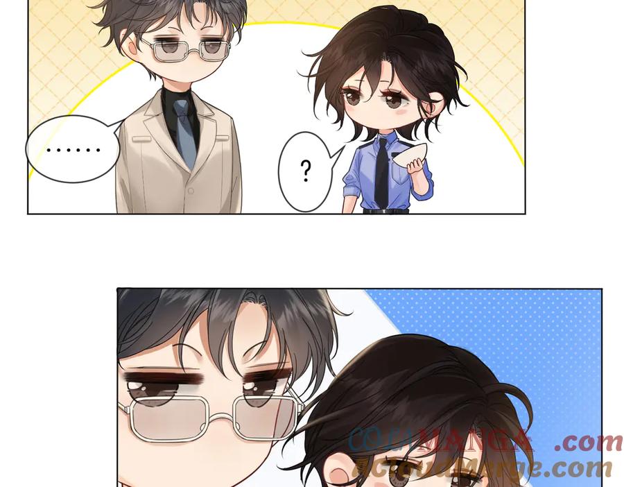 第45话我也想打你-我亲爱的法医小姐-酒暖春深（原著）+鲸元社（画面）+ 欲言文化（编剧）（第34张）