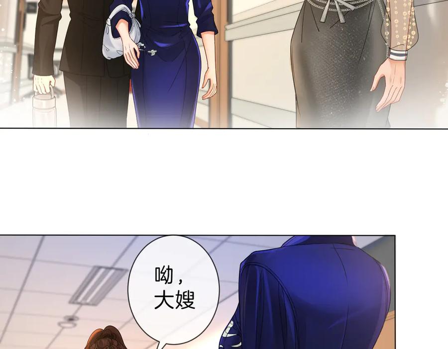 第45话我也想打你-我亲爱的法医小姐-酒暖春深（原著）+鲸元社（画面）+ 欲言文化（编剧）（第27张）