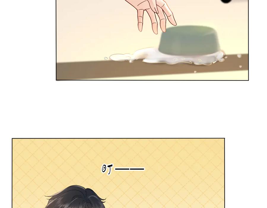 第45话我也想打你-我亲爱的法医小姐-酒暖春深（原著）+鲸元社（画面）+ 欲言文化（编剧）（第33张）