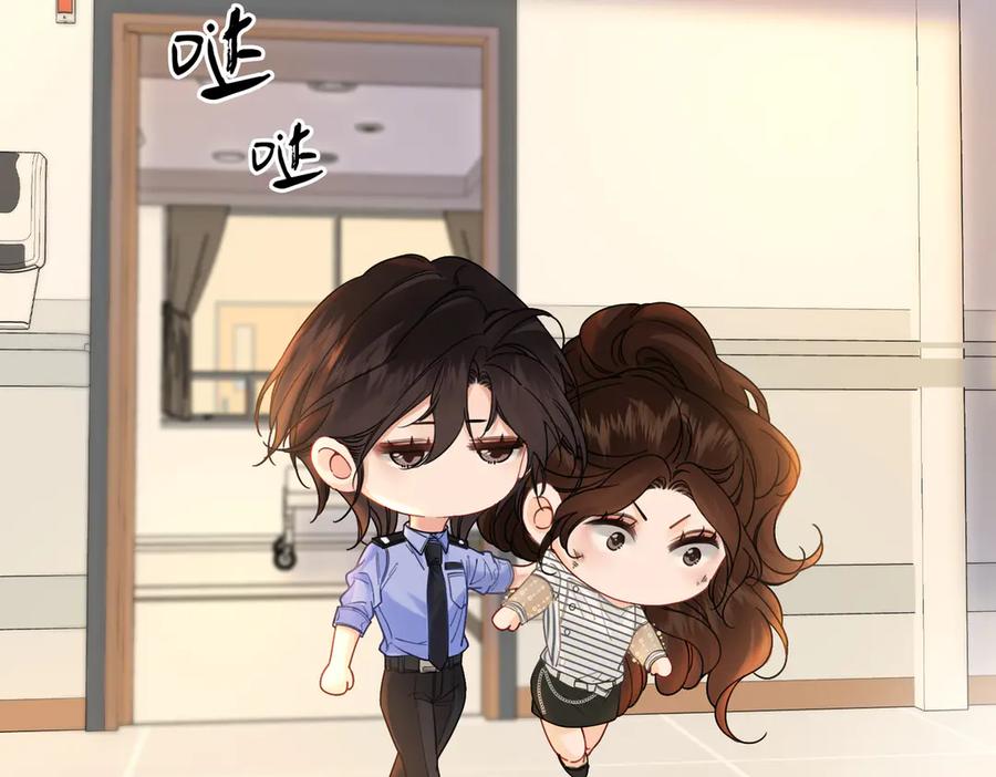 第45话我也想打你-我亲爱的法医小姐-酒暖春深（原著）+鲸元社（画面）+ 欲言文化（编剧）（第24张）