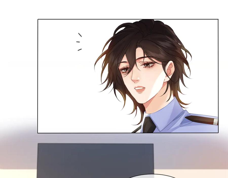 第45话我也想打你-我亲爱的法医小姐-酒暖春深（原著）+鲸元社（画面）+ 欲言文化（编剧）（第5张）