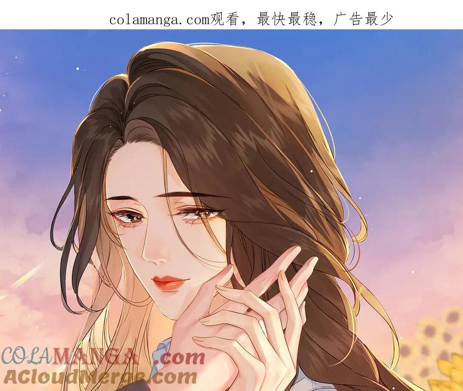 第45话我也想打你-我亲爱的法医小姐-酒暖春深（原著）+鲸元社（画面）+ 欲言文化（编剧）（第1张）