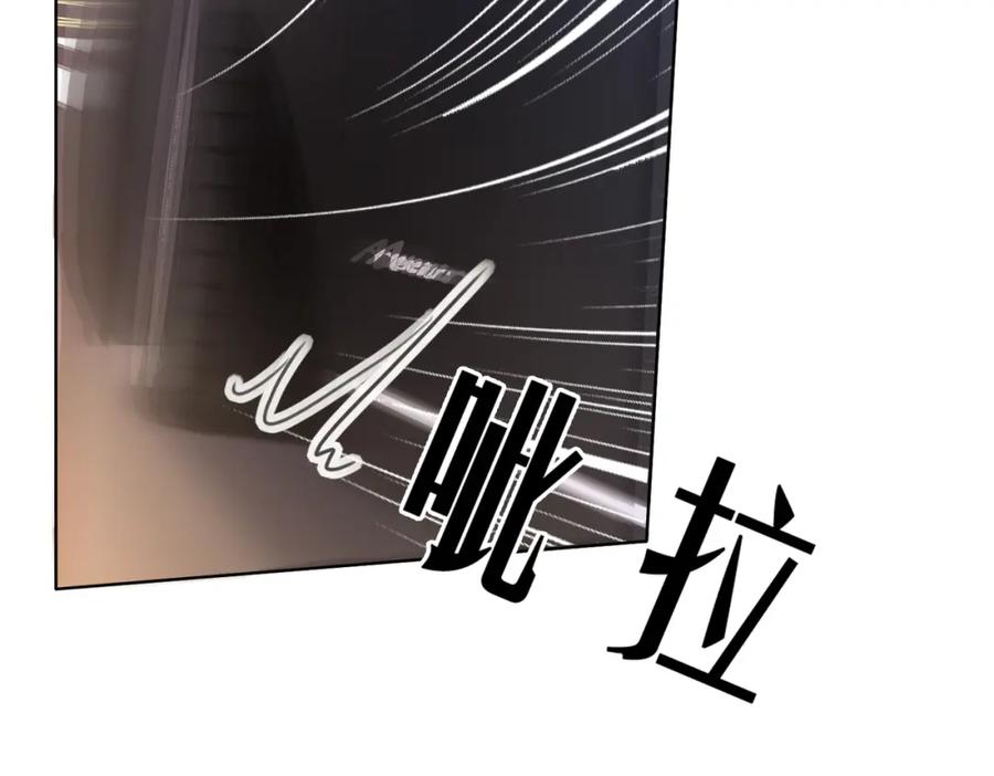 第四话相逢-我亲爱的法医小姐-酒暖春深（原著）+鲸元社（画面）+ 欲言文化（编剧）（第5张）