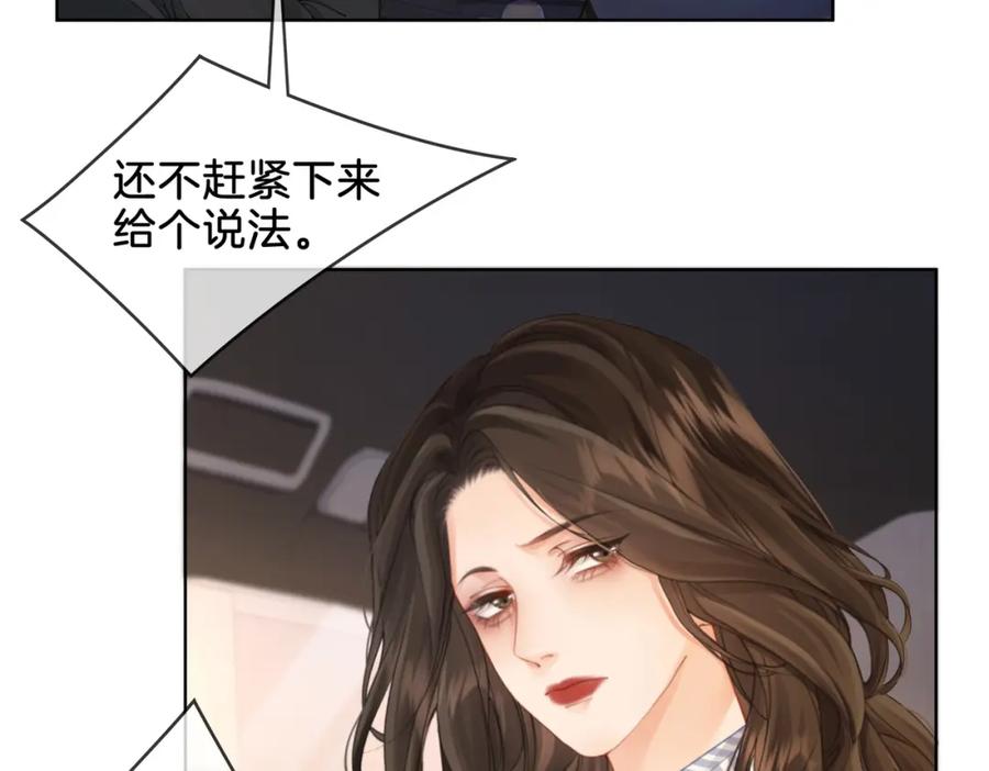 第四话相逢-我亲爱的法医小姐-酒暖春深（原著）+鲸元社（画面）+ 欲言文化（编剧）（第11张）