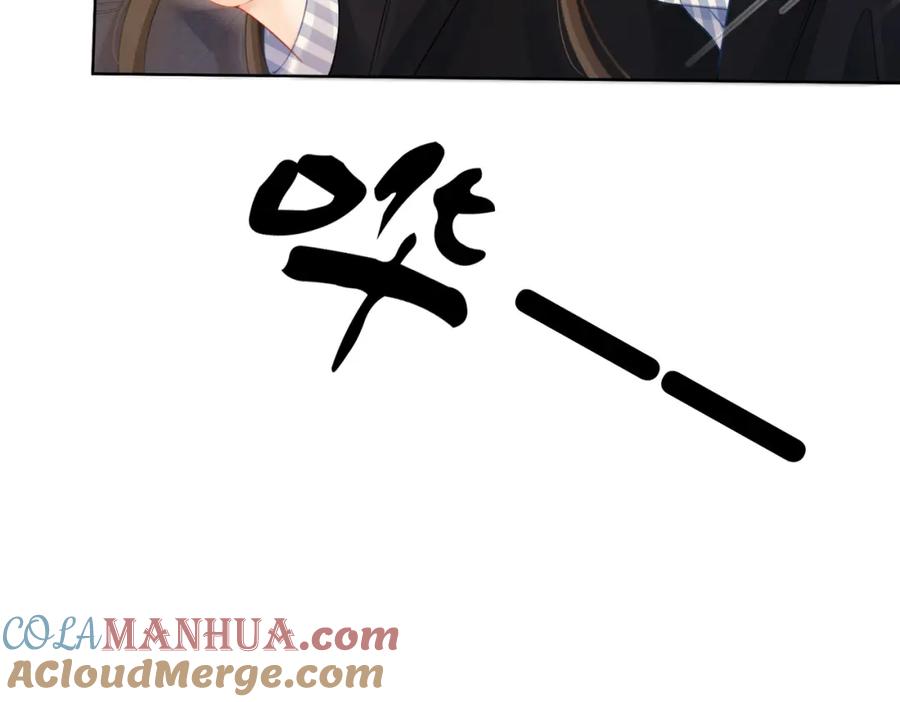 第四话相逢-我亲爱的法医小姐-酒暖春深（原著）+鲸元社（画面）+ 欲言文化（编剧）（第7张）