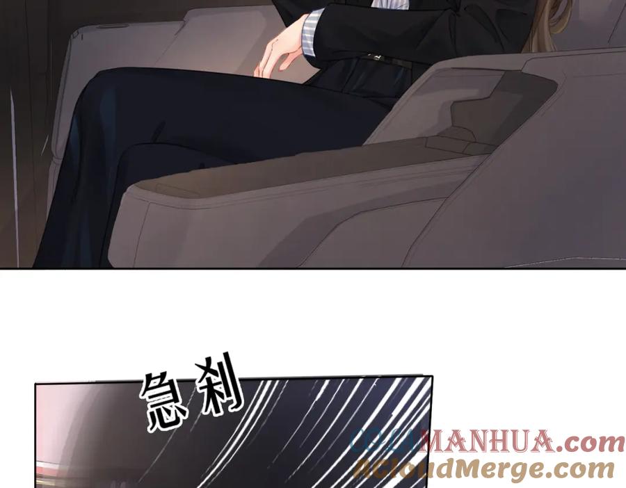 第四话相逢-我亲爱的法医小姐-酒暖春深（原著）+鲸元社（画面）+ 欲言文化（编剧）（第4张）