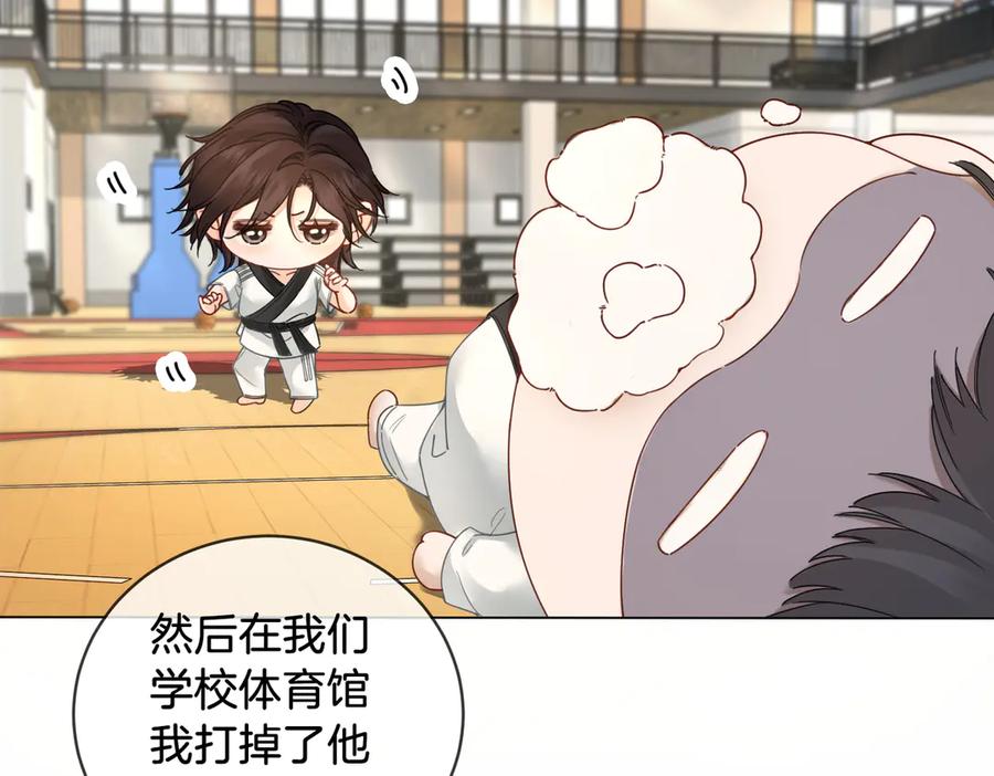 第47话新进展-我亲爱的法医小姐-酒暖春深（原著）+鲸元社（画面）+ 欲言文化（编剧）（第20张）