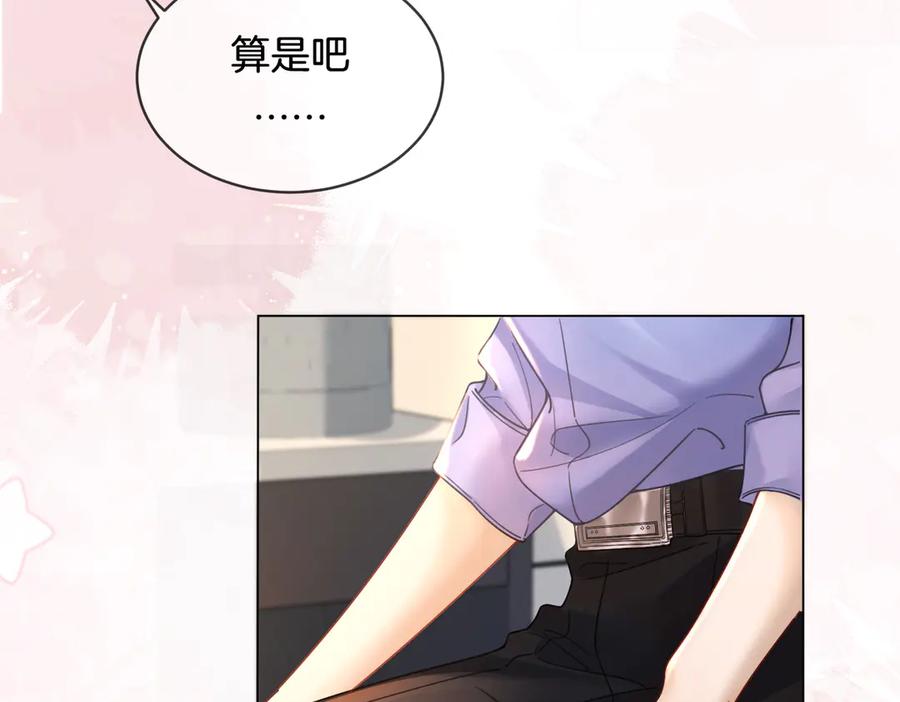 第47话新进展-我亲爱的法医小姐-酒暖春深（原著）+鲸元社（画面）+ 欲言文化（编剧）（第11张）