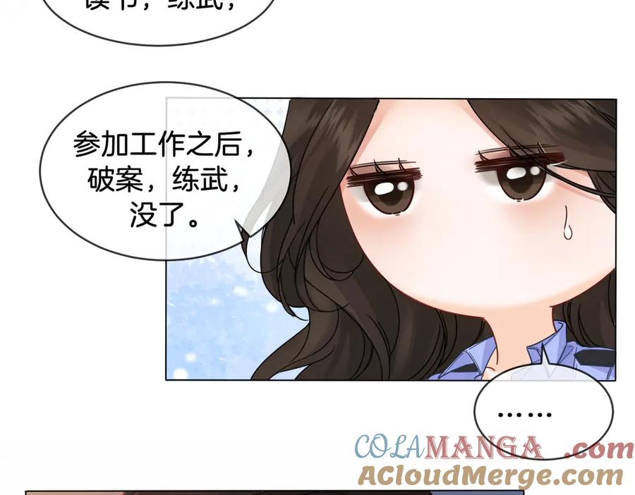第47话新进展-我亲爱的法医小姐-酒暖春深（原著）+鲸元社（画面）+ 欲言文化（编剧）（第16张）
