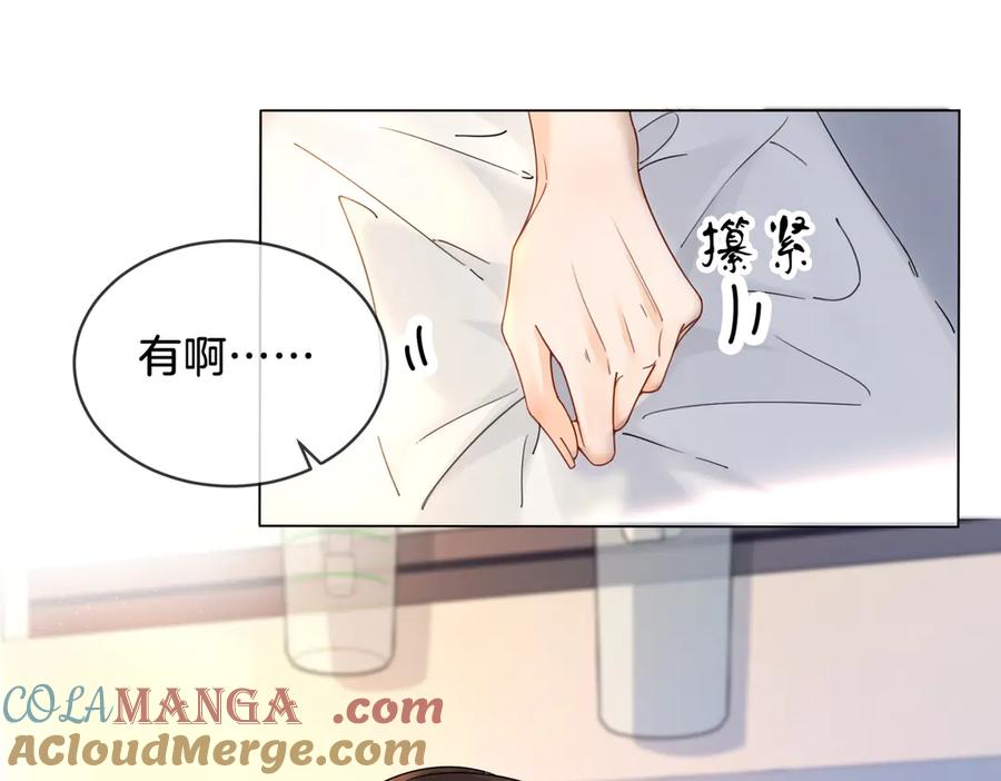 第47话新进展-我亲爱的法医小姐-酒暖春深（原著）+鲸元社（画面）+ 欲言文化（编剧）（第7张）