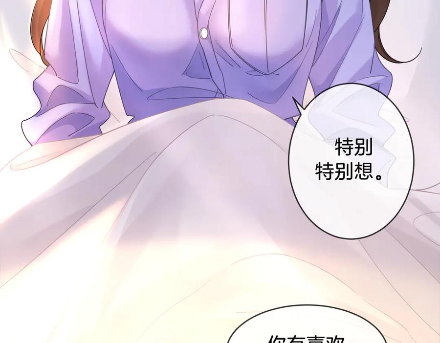 第47话新进展-我亲爱的法医小姐-酒暖春深（原著）+鲸元社（画面）+ 欲言文化（编剧）（第9张）