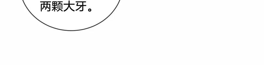 第47话新进展-我亲爱的法医小姐-酒暖春深（原著）+鲸元社（画面）+ 欲言文化（编剧）（第21张）