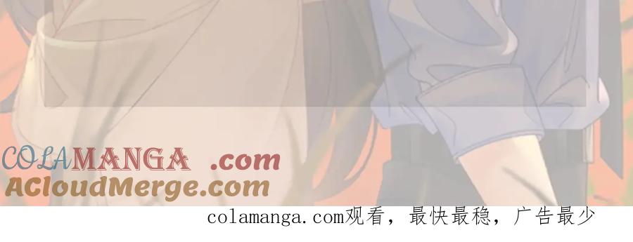 本周请假条-我亲爱的法医小姐-酒暖春深（原著）+鲸元社（画面）+ 欲言文化（编剧）（第3张）