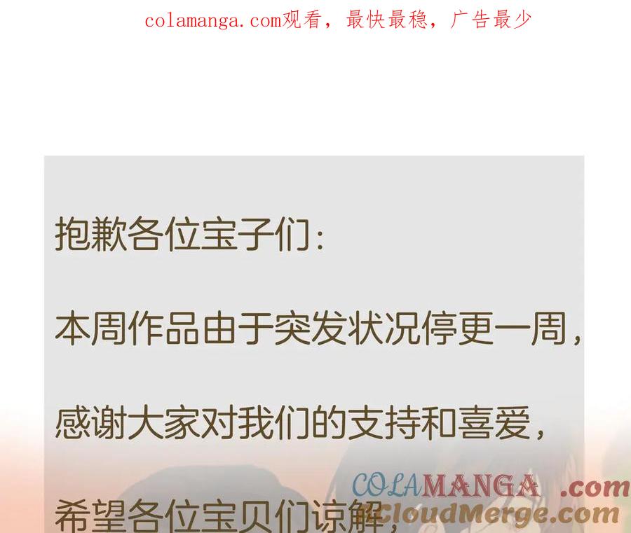 本周请假条-我亲爱的法医小姐-酒暖春深（原著）+鲸元社（画面）+ 欲言文化（编剧）（第1张）