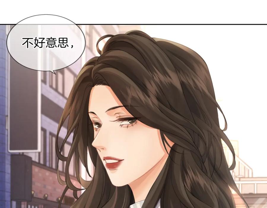 第五话纠纷-我亲爱的法医小姐-酒暖春深（原著）+鲸元社（画面）+ 欲言文化（编剧）（第15张）