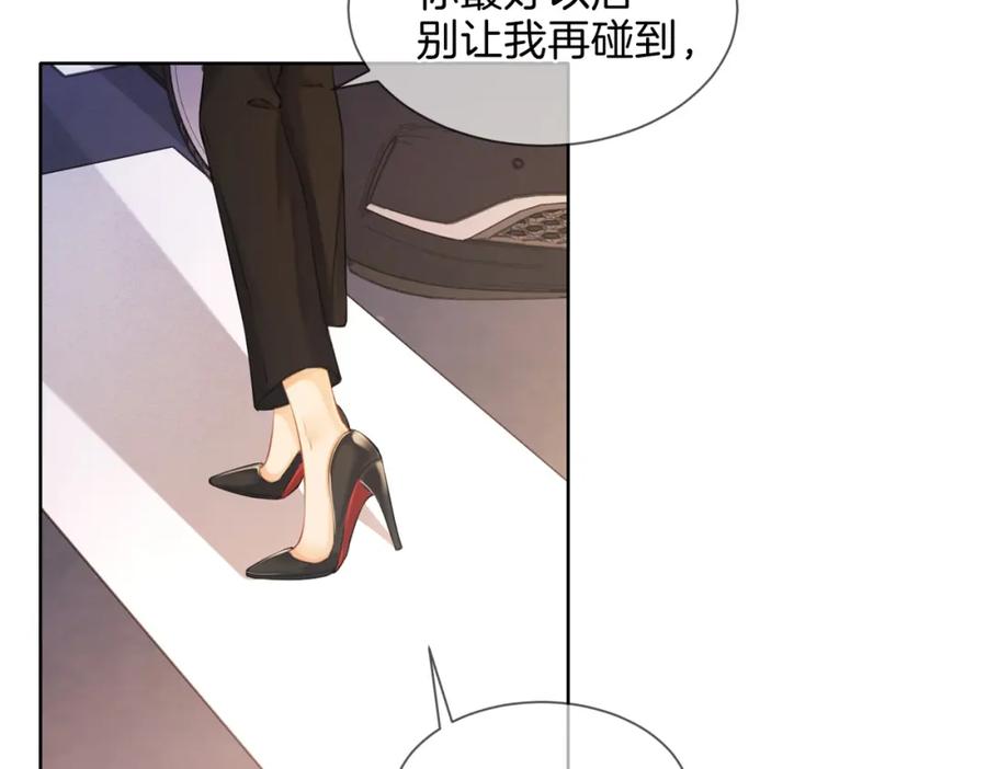 第五话纠纷-我亲爱的法医小姐-酒暖春深（原著）+鲸元社（画面）+ 欲言文化（编剧）（第26张）