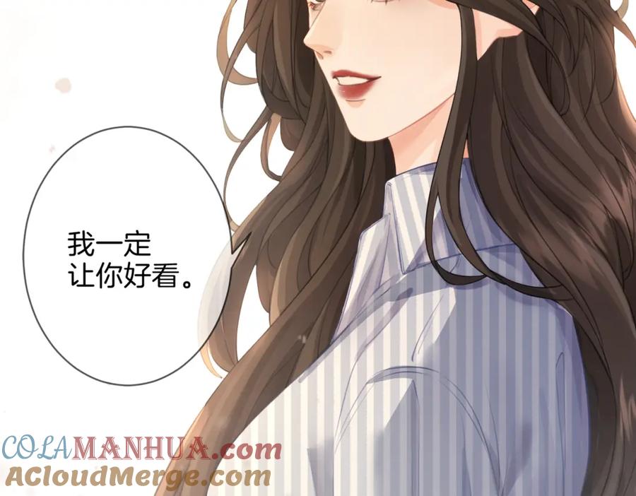 第五话纠纷-我亲爱的法医小姐-酒暖春深（原著）+鲸元社（画面）+ 欲言文化（编剧）（第28张）