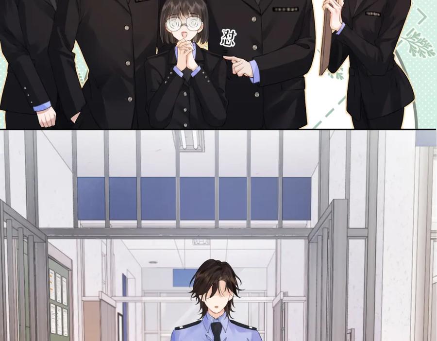 第五话纠纷-我亲爱的法医小姐-酒暖春深（原著）+鲸元社（画面）+ 欲言文化（编剧）（第39张）