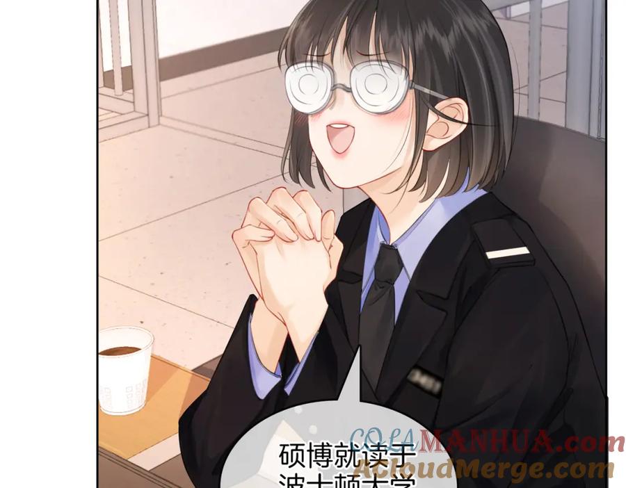 第五话纠纷-我亲爱的法医小姐-酒暖春深（原著）+鲸元社（画面）+ 欲言文化（编剧）（第37张）