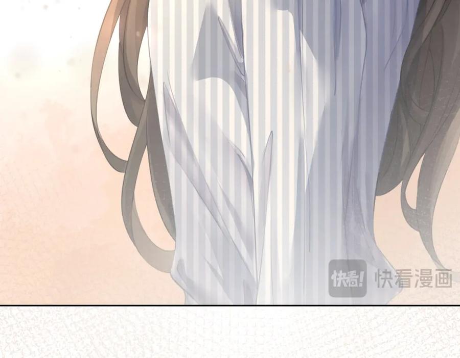 第五话纠纷-我亲爱的法医小姐-酒暖春深（原著）+鲸元社（画面）+ 欲言文化（编剧）（第29张）
